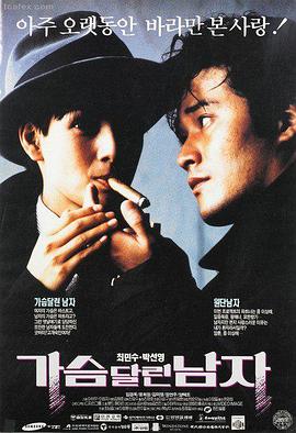 智取威虎山时代背景